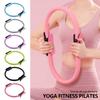 Professional Fitness Pilates Slimming Magic Yoga Ring Durable Pilates Fitness Circle Yoga Accessory Gym Workout Training Tool