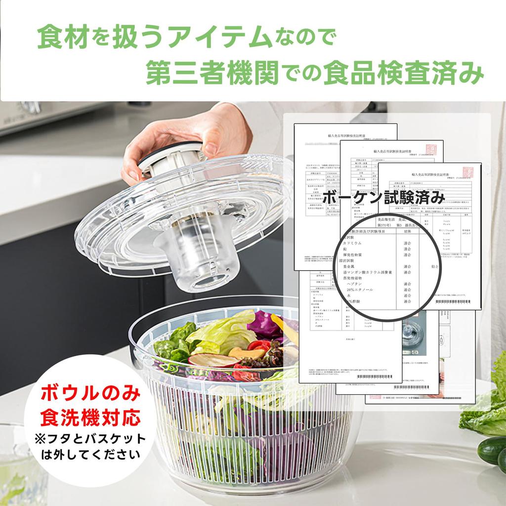CLEAN HOUSE Vegetable Drainer/Salad Spinner, Dishwasher Safe, Push-Type, Colander/Bowl, Kitchen Utensil (Clear, 6.2L)