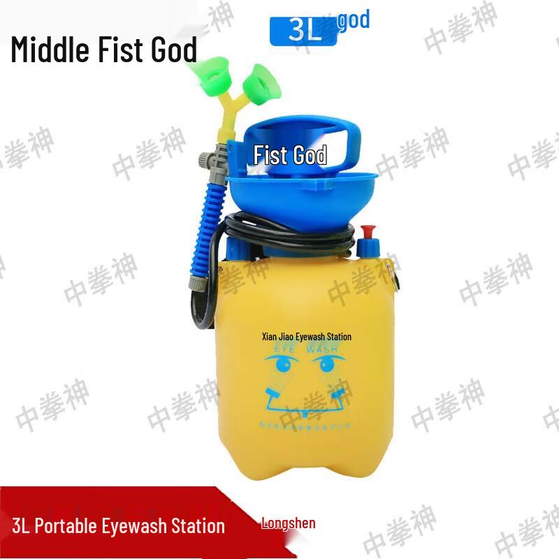 Zhongquanshen Portable Emergency Eyewash Station