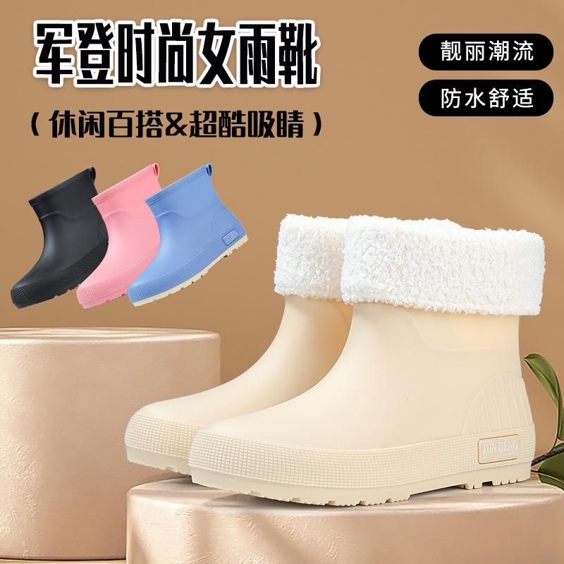 Hot-selling Fashion Water Shoes Low Tube Women's Rain Shoes Thickened Rain Boots Water Boots Non-slip Waterproof Glue Shoe Cover Shoes