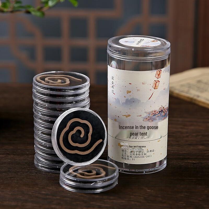 Gu Rui De Goose Pear Bedchamber Coil Incense