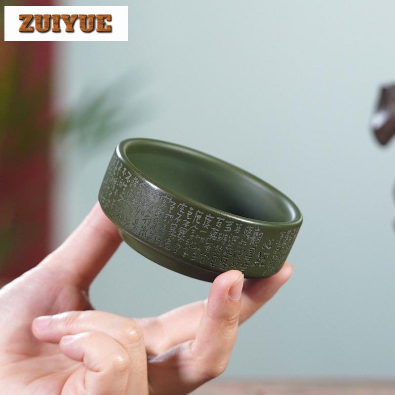 150ml Yixing Purple Clay Heart Sutra Teacup Luxury Tea Bowl Tea Cup Set Tea-tasting Smelling Cup Jianzhan Master Cups For Tea