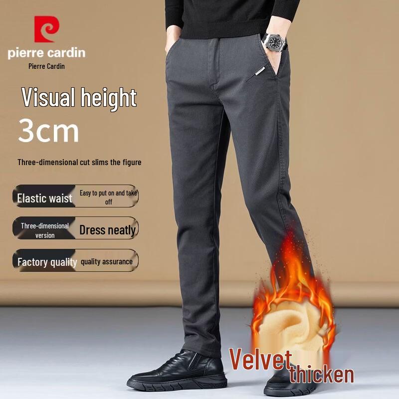 Pierre Cardin Men's Slim Fit Elastic Business Casual Trousers