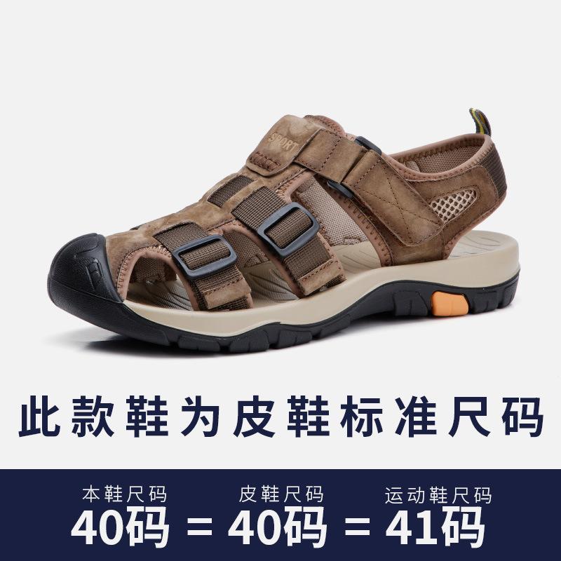 

Men s bag head sandals summer 2024 new casual outer wear driving casual mountaineering outdoor non-slip soft-soled beach shoes 38