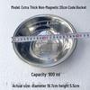 Bingyue 304 Stainless Steel Multi-Purpose Bowls Set