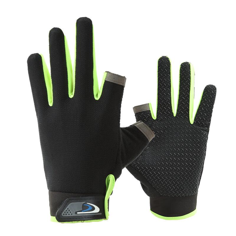 Lilang Two-Finger Exposed Fishing & Fitness Gloves