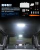 GIMUYA Toyota Hiace 200 Series DX LED Room Lamp, 4 Type, 5, 6, 7,