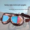 Harley Retro Motorcycle Goggles - Windproof Outdoor Riding Glasses with Helmet Compatibility