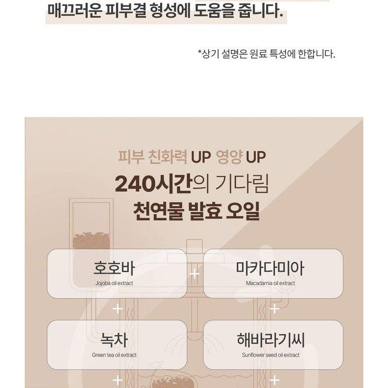 mixsoon - Bean Stick Balm