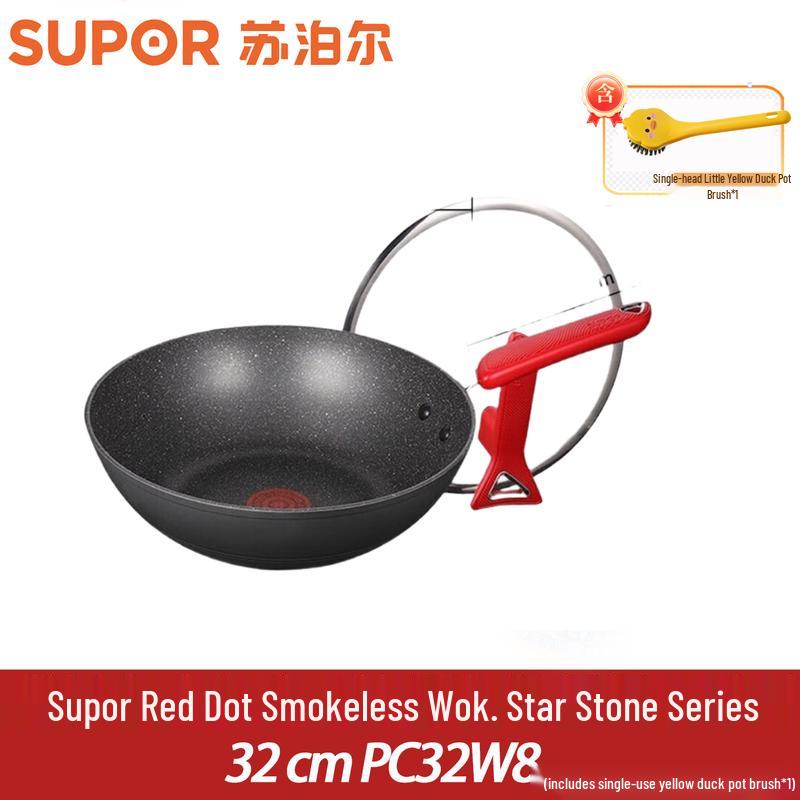 SUPOR Red Dot Star Stone Series 32cm Non-stick Wok