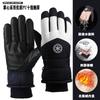 Ski Gloves Men and Women Outdoor Riding In Winter Electric Motorcycle Warm and Cold Touch Screen Source