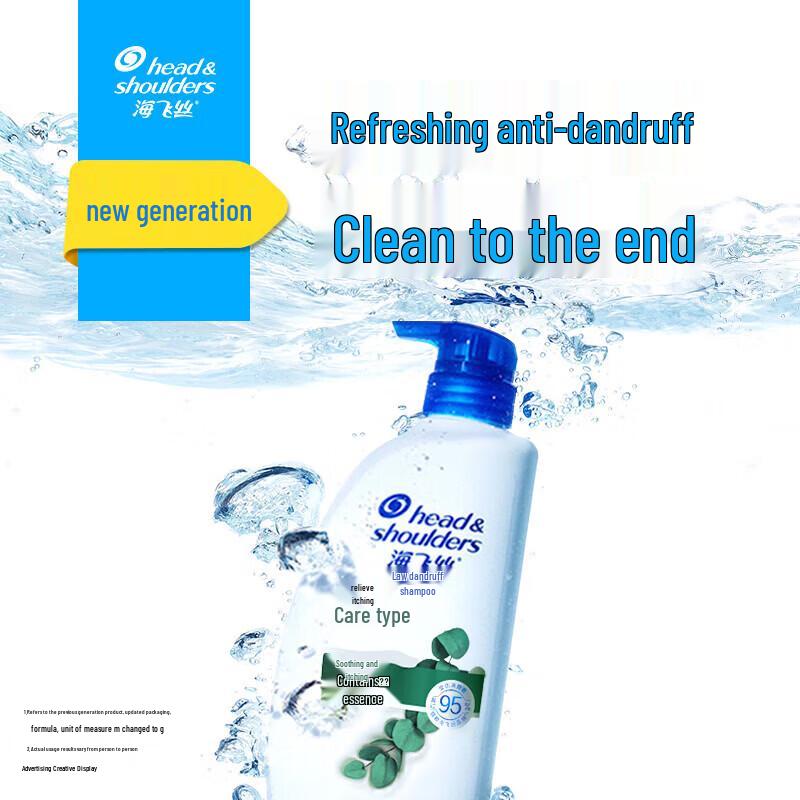 Head & Shoulders Anti-Itch Dandruff Care Shampoo Twin Pack