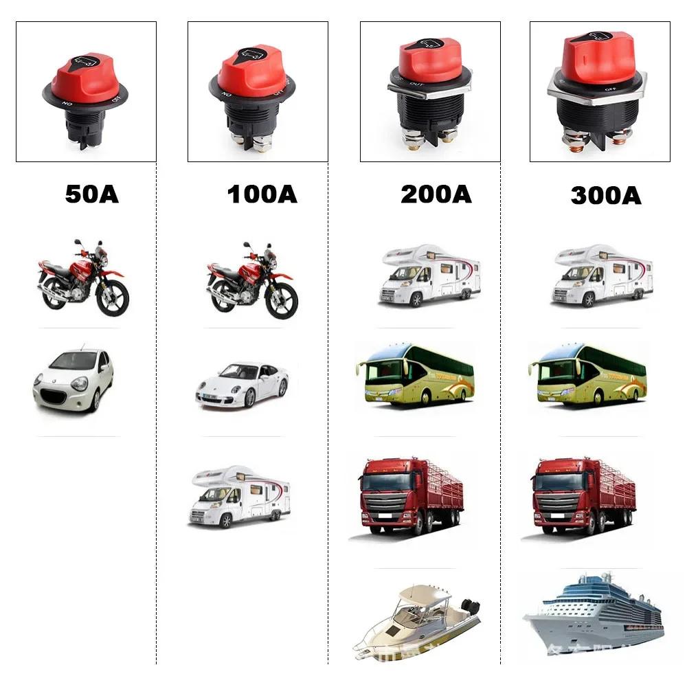 DC 12V 50A 100A 200A 300A Car Rally Battery Switch Disconnecter Power Isolator Cut Off Switch Kit For Truck Car Motorcycle Boat