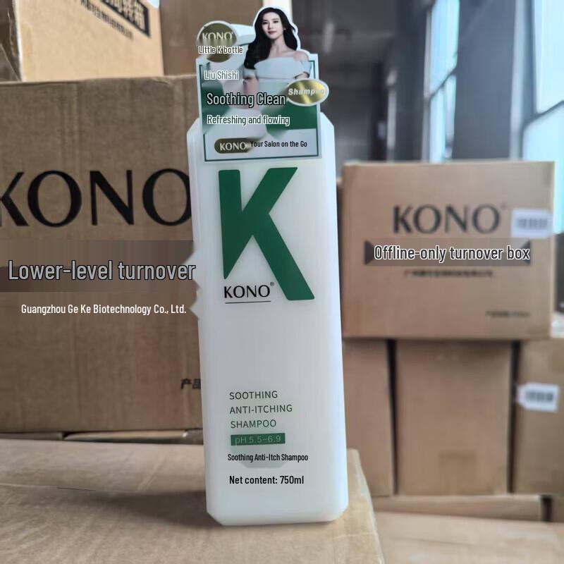 KONO KALI Soothing Anti-Dandruff Shampoo