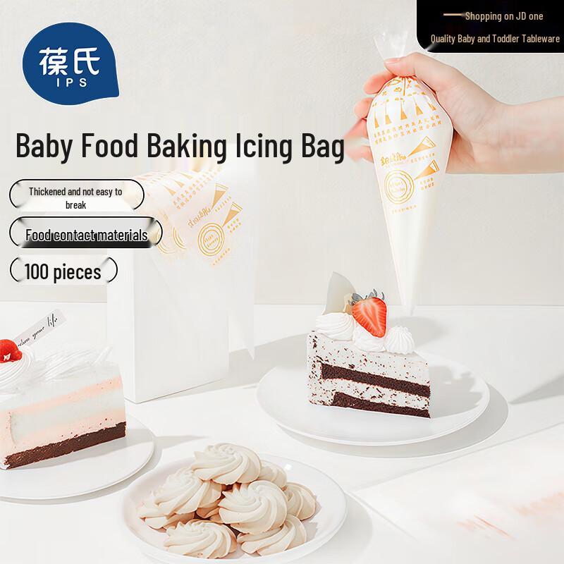 Bao Shi Disposable Piping Bags for Baby Food & Baking
