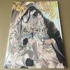 [USED] Lowest Price: Dia Dao Zu Shi Pash! Copyright Art Collection GEAROUS Wei Wuxian Lan Wangji