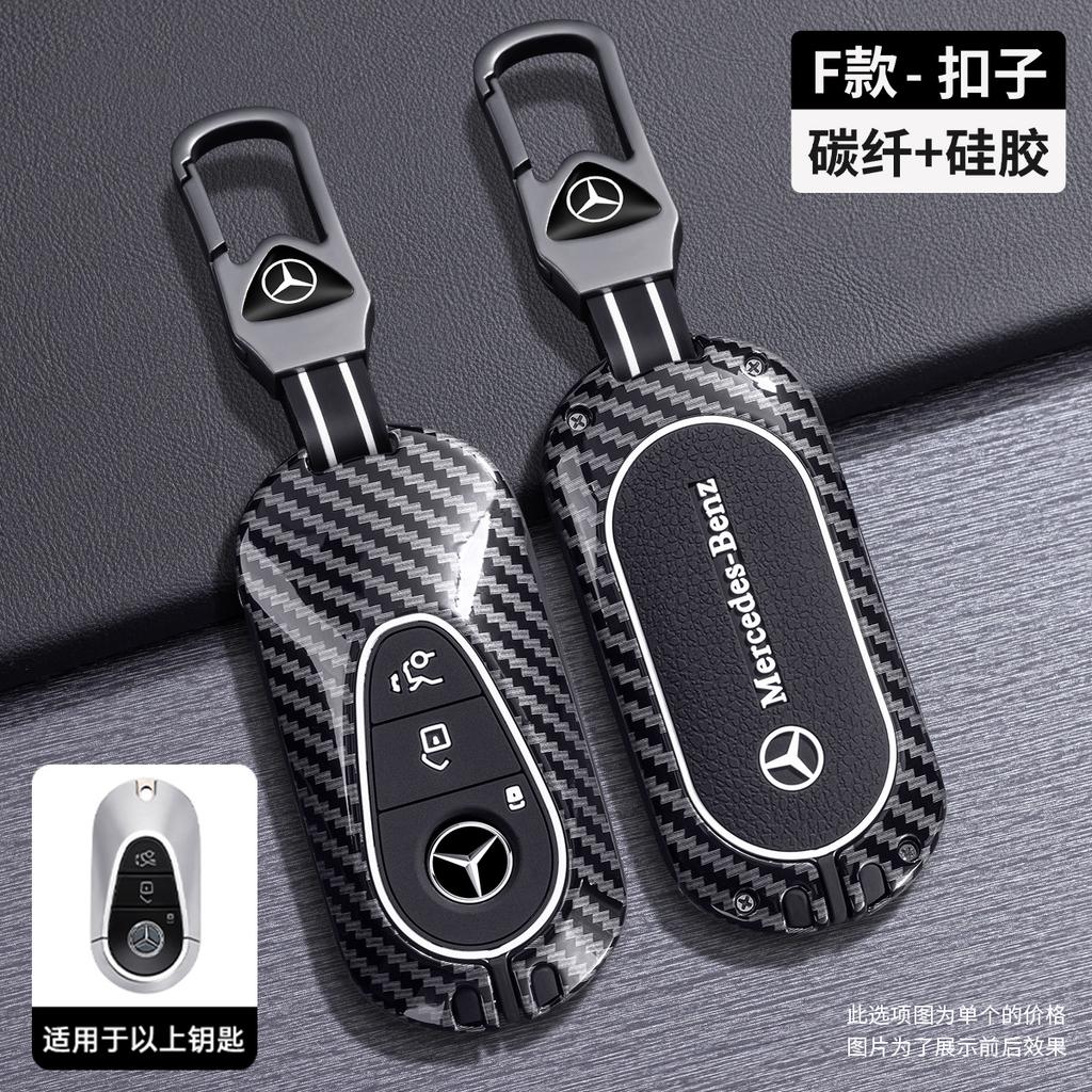 ABS Carbon Fiber Car Key Case Cover Fob for Mercedes-Benz a C E S G Class W177 W205 W213 X167 W222 CLA GLE GLB GLS AMG Maybach Bdo2