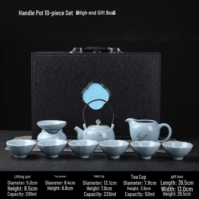 Elegant Chinese Retro Ceramic Tea Set