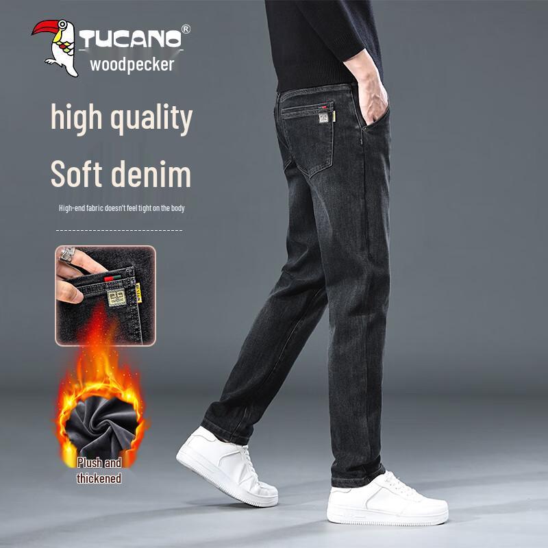 Tucano Men's Autumn/Winter Slim Straight-Leg Jeans