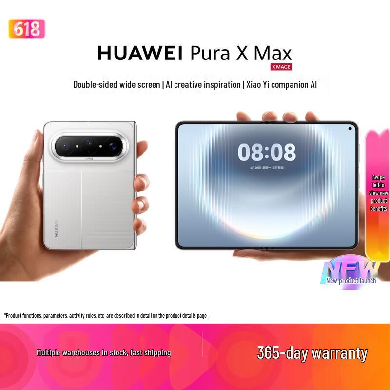Huawei Pura X Max Collector's Edition Foldable Smartphone (CN Version)