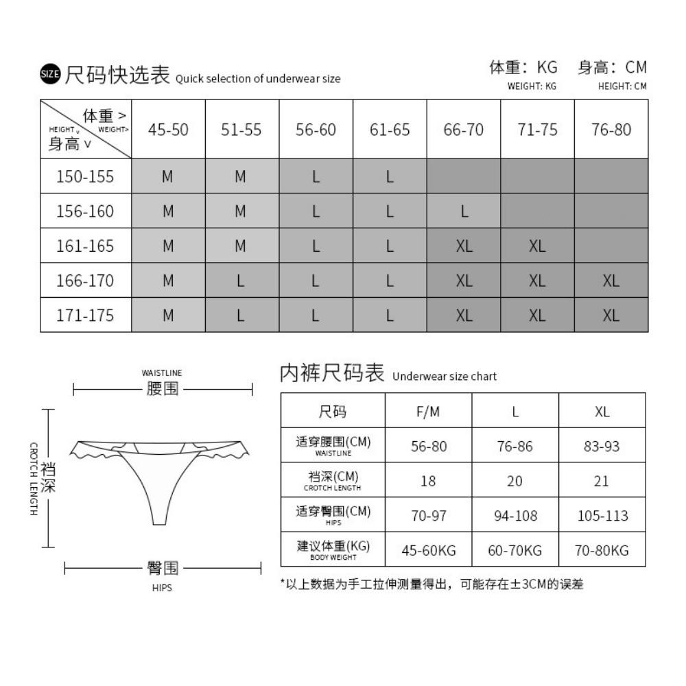 Qing He Sexy Pure Desire Wind Stockings Female Knee Internet Celebrity Suspender Socks Lace Open Crotch Panties White Horse Oil Socks Fun