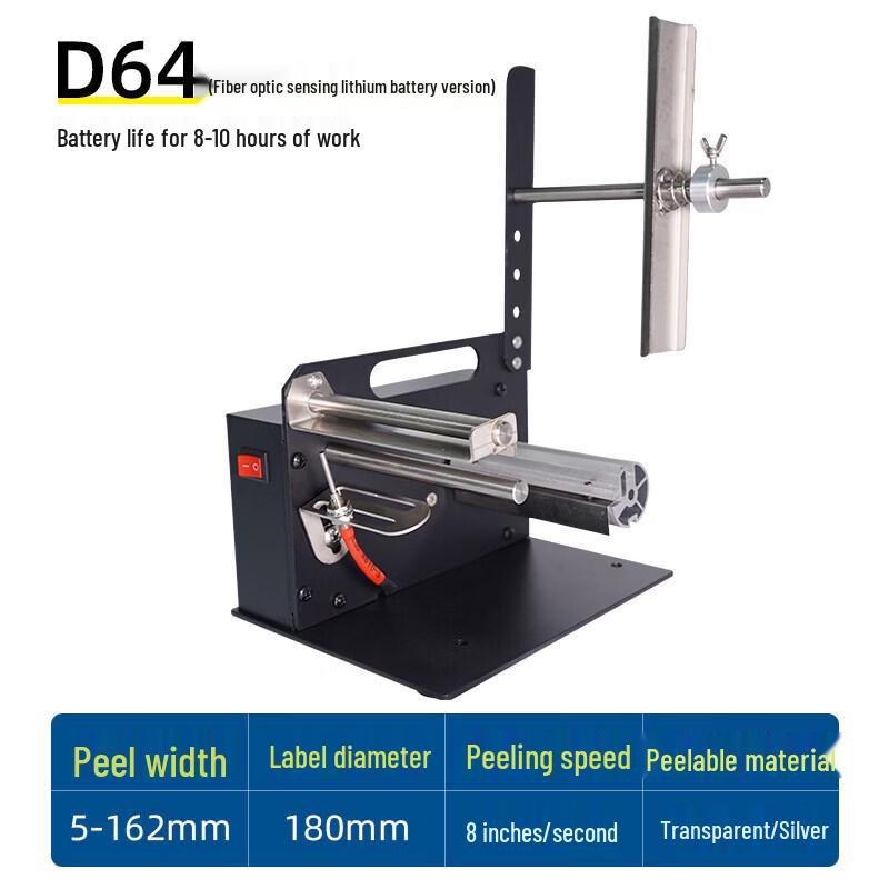 Libohanding D64 Automatic Label Dispenser CN plug (adapter included)