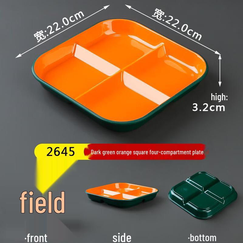 Commercial Melamine 4-Compartment Divided Lunch Tray