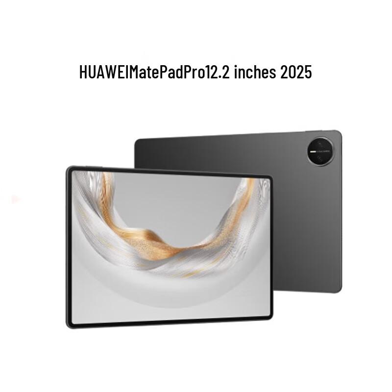 

Huawei MatePad Pro 12.2-inch 2025 Tablet (CN version)
