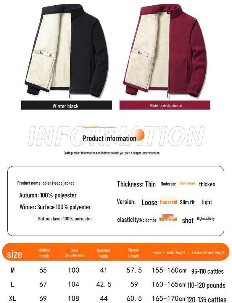 Men's Plus Size Lamb Fleece Jacket - Warm Polar Fleece for Autumn & Winter