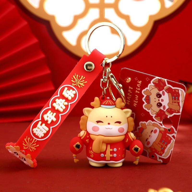 Charming Dragon Year Metal Keychain Creative Cute Bag Pendant New Year Gift