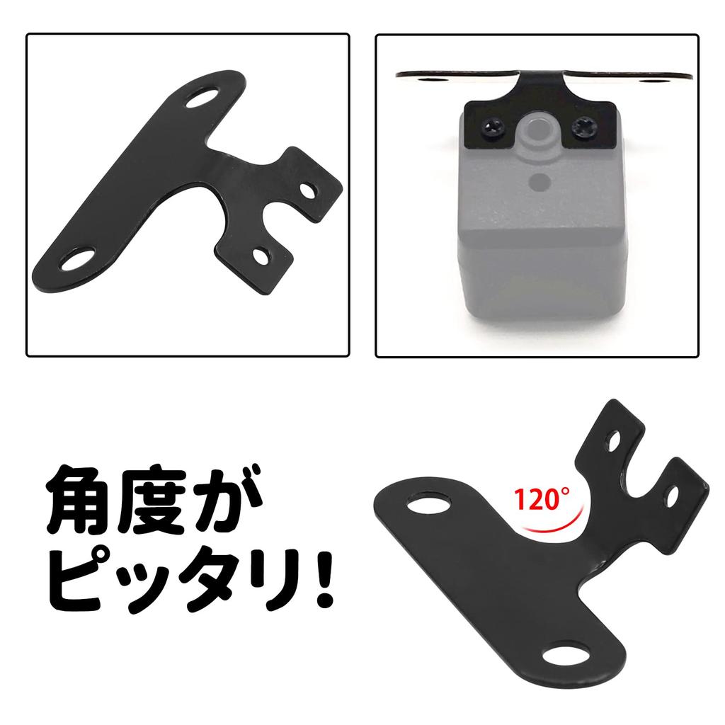 Aoling Rear Camera Stay, Rear Camera Stay, Dash Cam Rear Camera Stay, Rear Camera