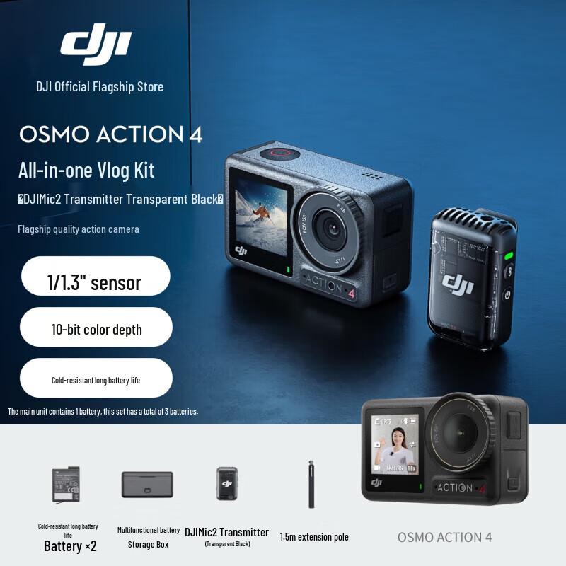 

DJI Osmo Action 4 Vlog Combo with DJI Mic 2 (CN version)