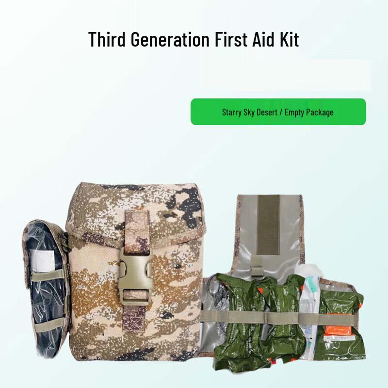 Guzi Shi Starry Sky HM Empty First Aid Kit