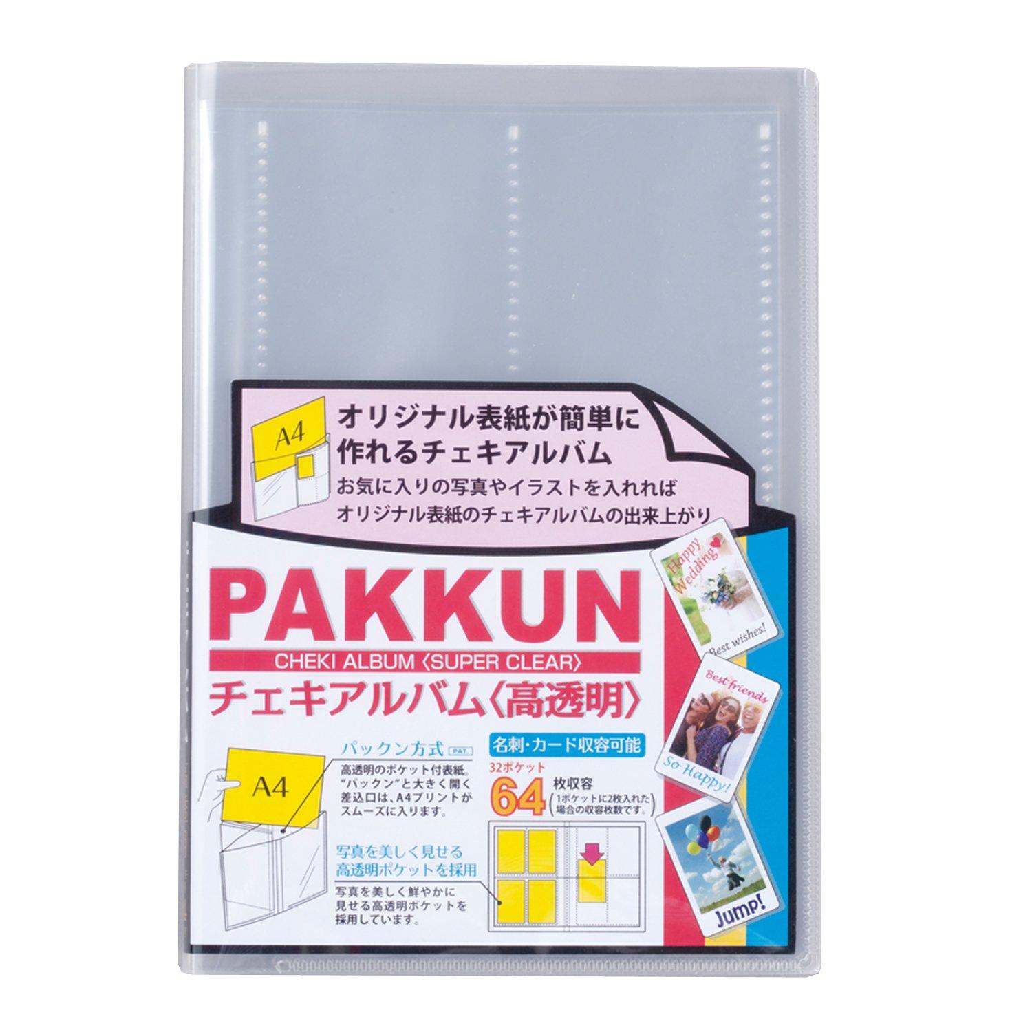 

SEKISEI Album Pocket Pakkun Cheki Album Holds 64 Chekis, Cheki/Cards 51-100 PKC-7432