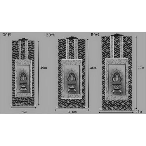 Set of two hanging scrolls by Kyo-Isemura Buddhist Altar. Available in various sects and sizes. Jodo Shinshu Buddhist Altar Scrolls: Shuren (20s, Jodo