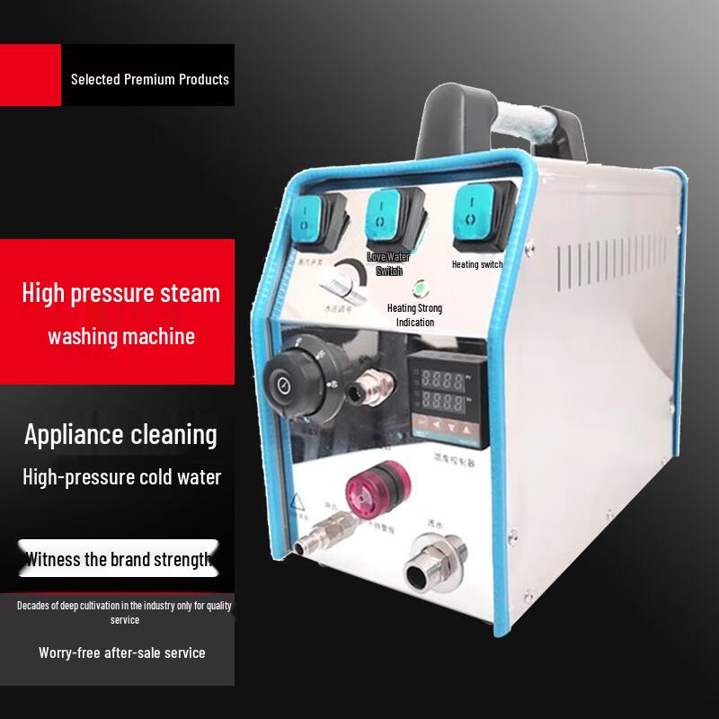 Multifunctional High-Pressure Steam Cleaner