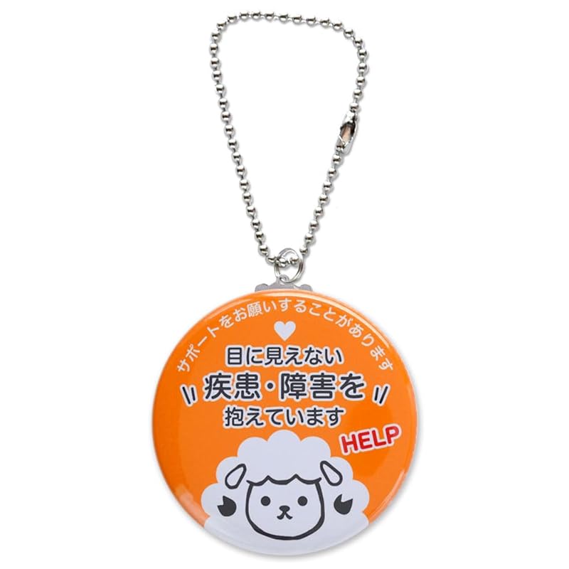 

[SUTEKINA] help key ring charm I have an invisible illness or disability notice mark cat cat cat Nya-chan (sheep, orange)