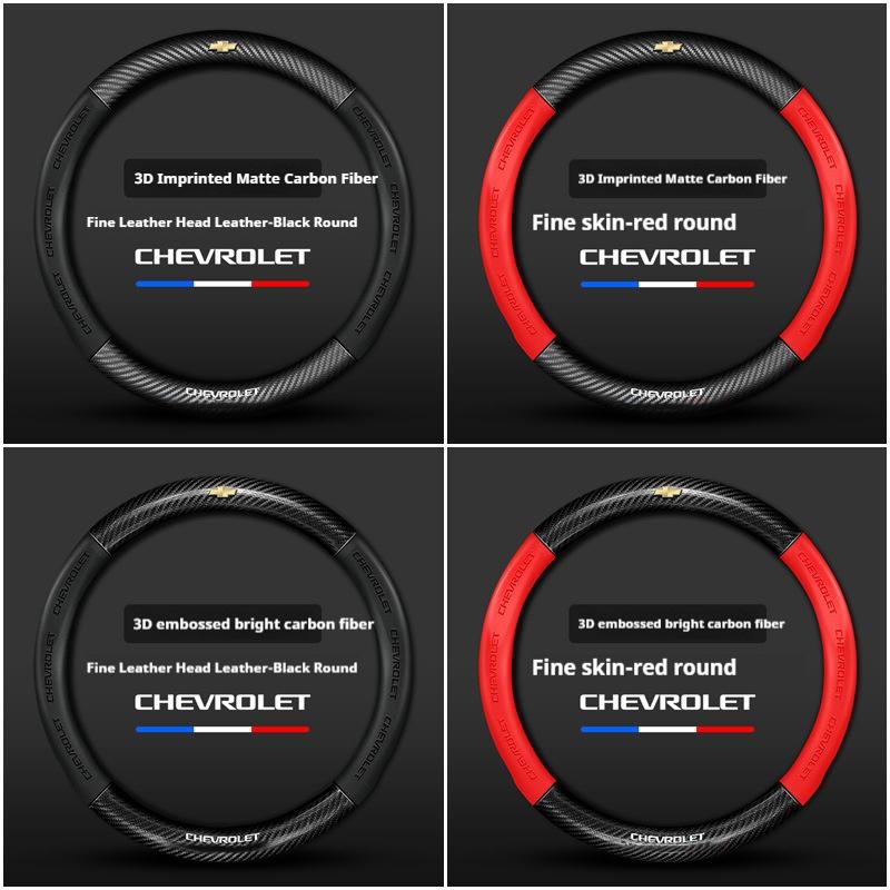 Wsjn7 For Chevrolet Cruze Bolt Aveo Spark Onix Capti Cavalier Carbon Fiber Suede Microfiber Car Steering Wheel Cover Auto Accessories