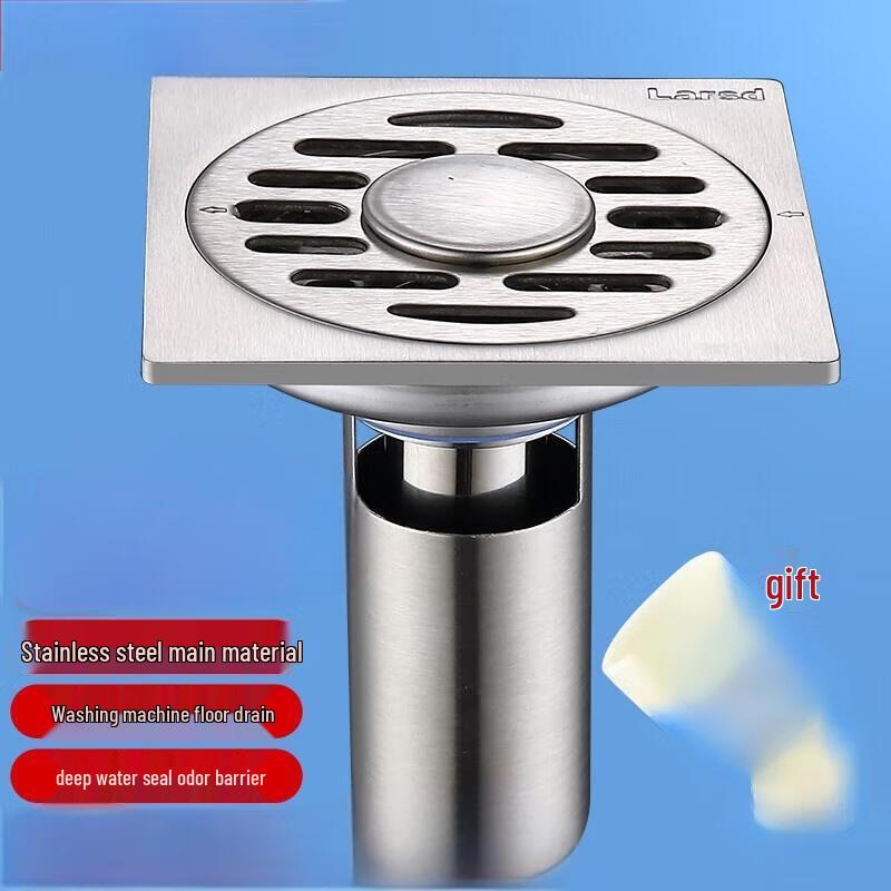 Alliance Dual-Use Stainless Steel Anti-Odor Floor Drain