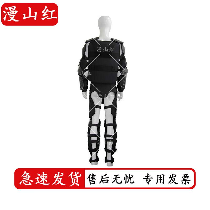 Manshanhong Specialized Protective & Detection Gear