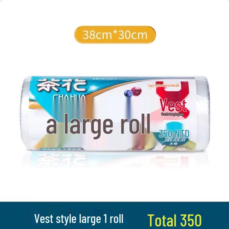 CHAHUA Food Fresh-keeping & Storage Bags