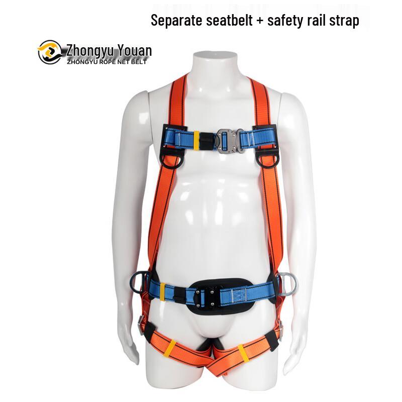 OLOMM High-Altitude Work Safety Harness Universal
