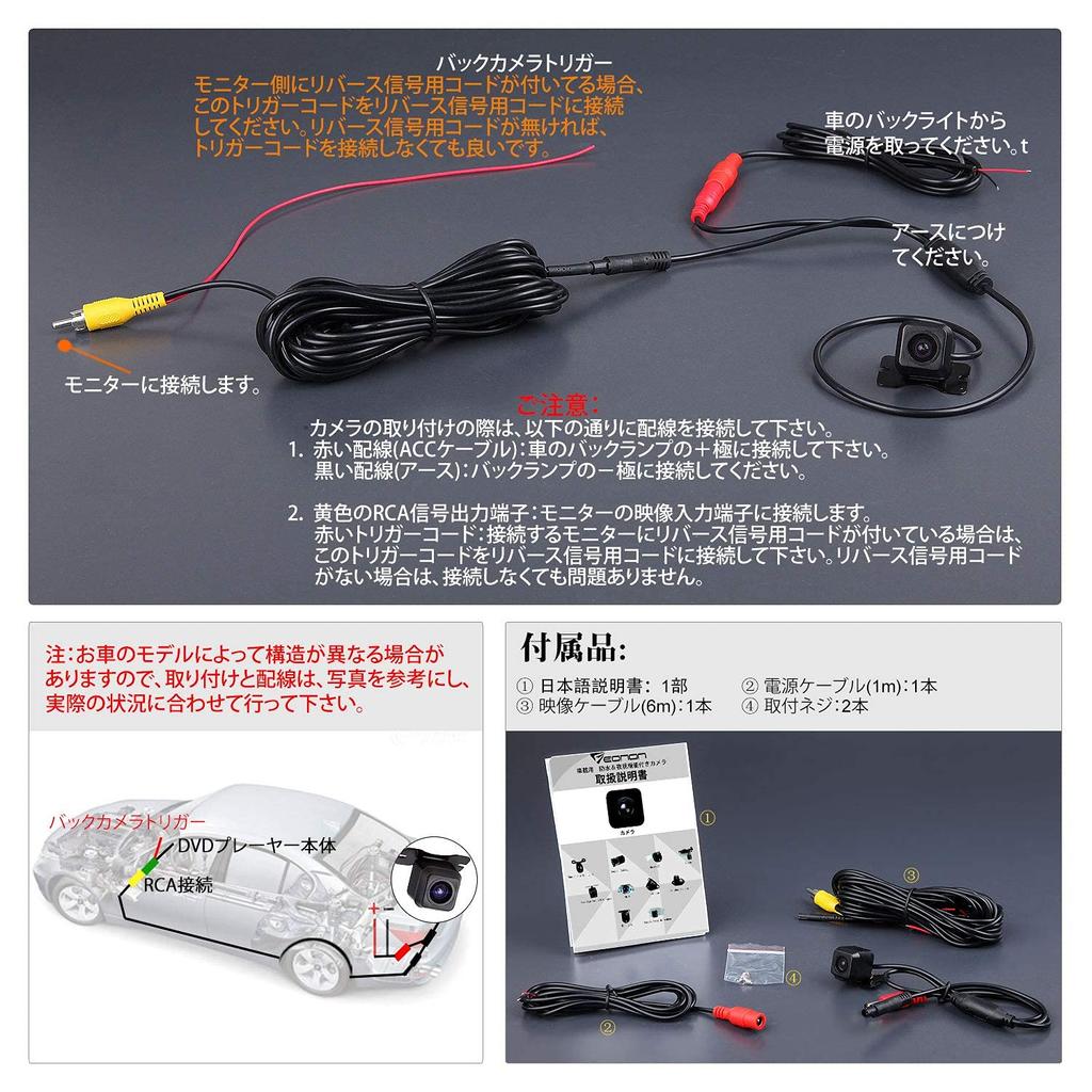 EONON Rearview Genuine Car with CMD Horizontal Viewing Wide Guideline Night Mirror Dustproof and Compact Camera, Camera, Color, Lens, 360,000 Pixels,