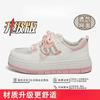 Niche damesschoenen platform witte schoenen dames herfst 2 nieuwe student veelzijdige sportschoenen board schoenen