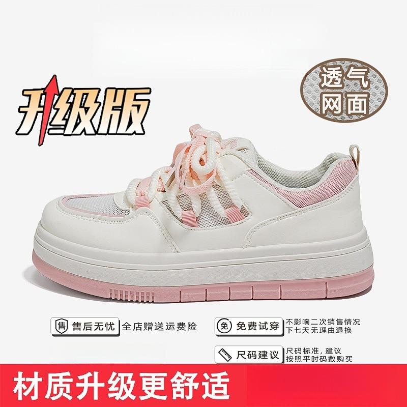 Niche damesschoenen platform witte schoenen dames herfst 2 nieuwe student veelzijdige sportschoenen board schoenen