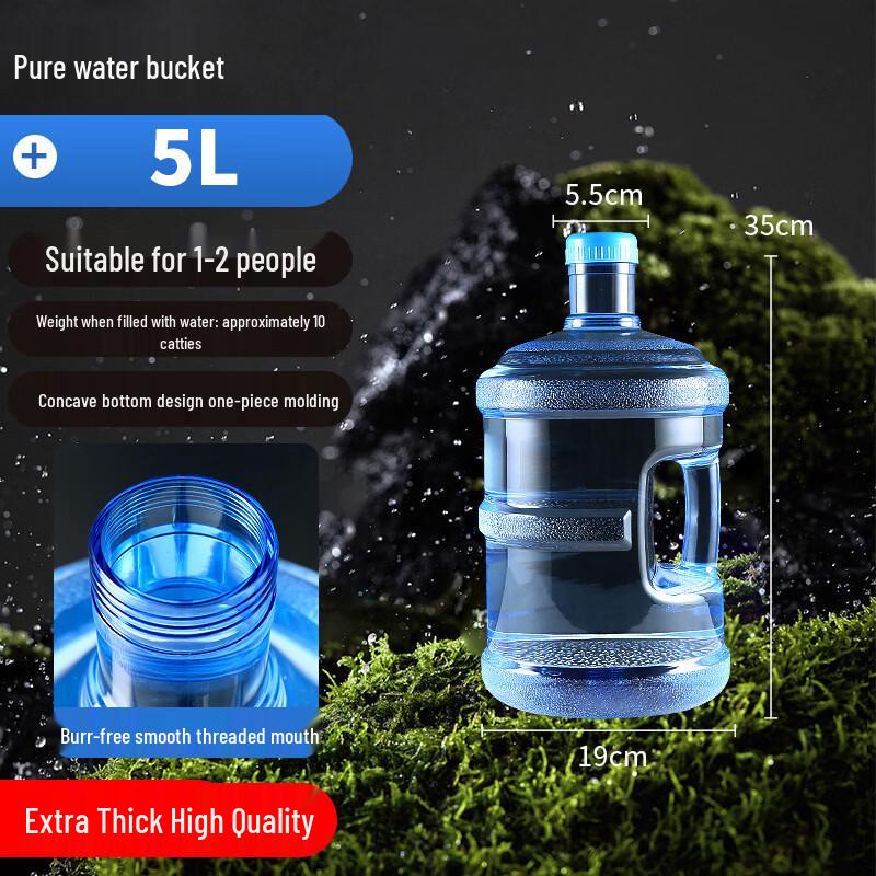 Yicang 5 л Портативная утолщенная поликарбонатная бутылка для воды