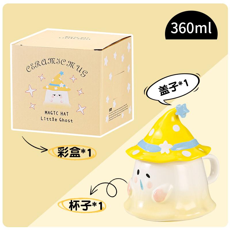 Cute Mug High-Value Water Cup With Lid Souvenir Birthday Gift Girl Ghost Ceramic Cup Halloween Man