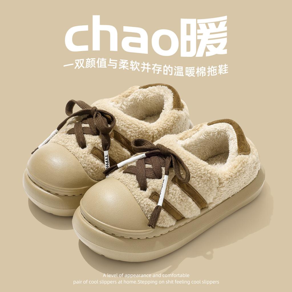 New winter soft bottom bag and cotton slippers EVA velvet home warm non-slip and wear-resistant