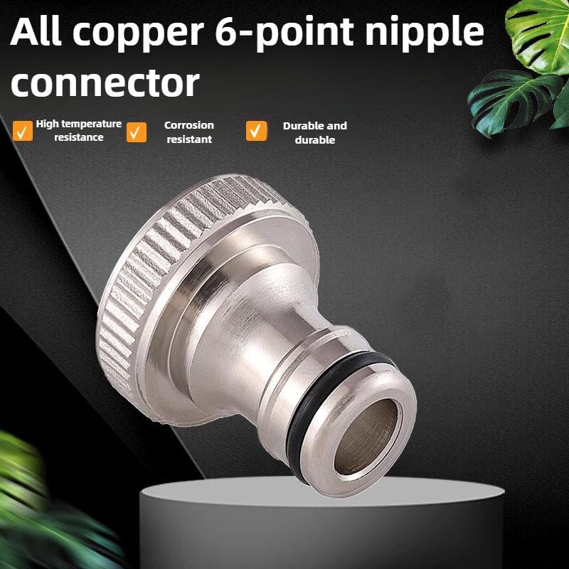 Nipple Quick Connector All Copper Electroplated Internal Thread 1/2" 3/4" Washing Machine Water Inlet Pipe Connector Accessories