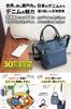 Shoulder Shoulder Made from Denim That Japan Is Proud Shoulder Crossbody Indigo Blue [Need Network] Bag, Tote-style Bag, Of, Bag, Bag,
